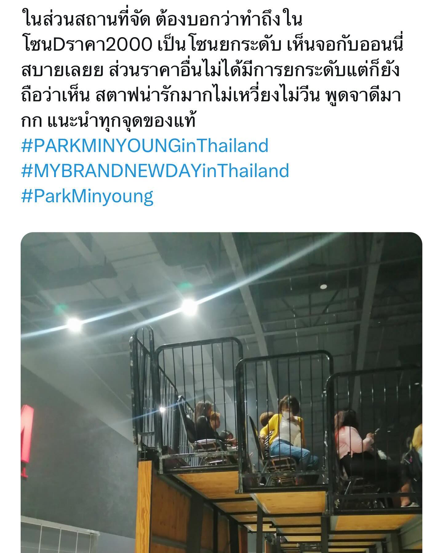 บอย - ปกรณ์ ฉัตรบริรักษ์