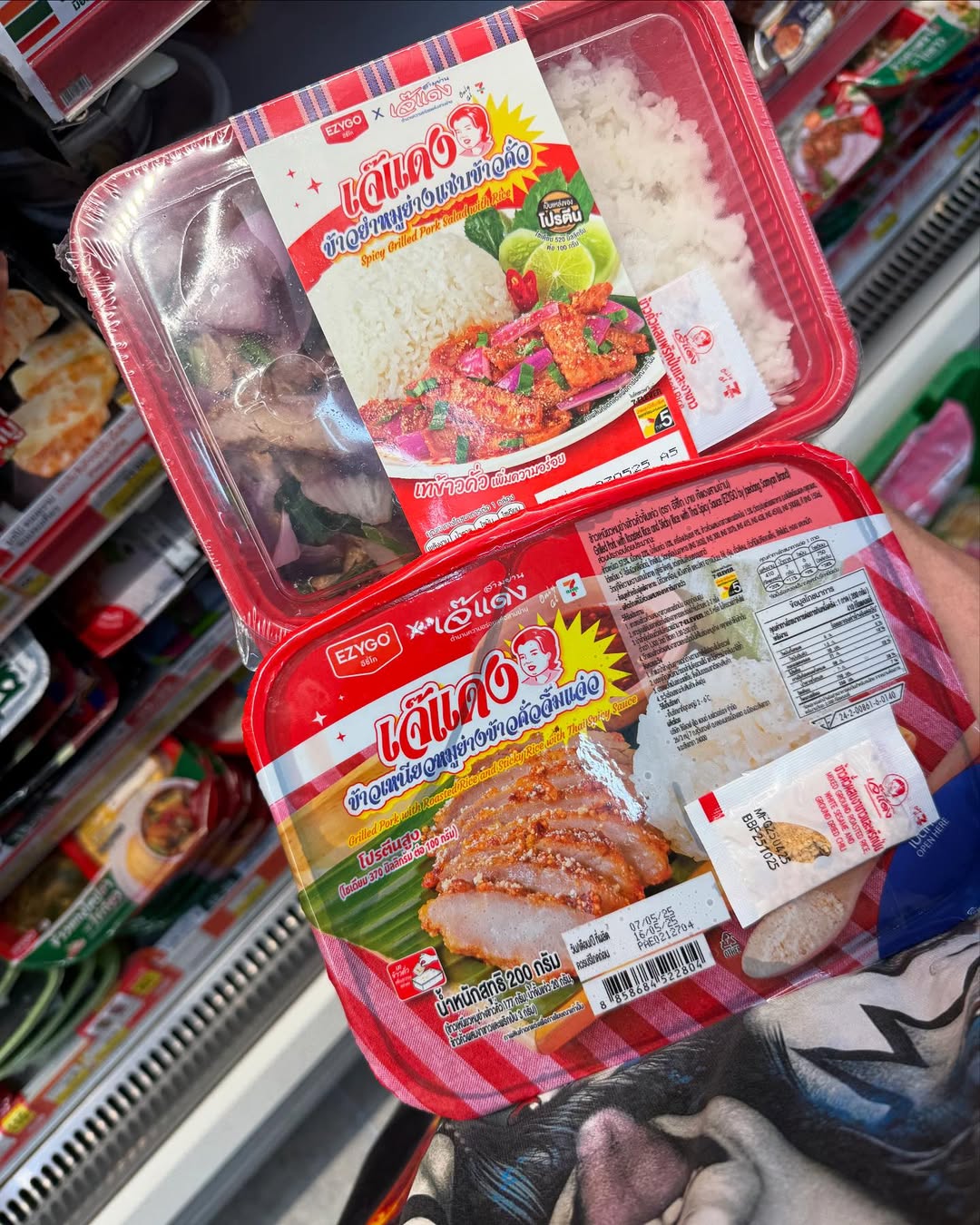 บอย - ปกรณ์ ฉัตรบริรักษ์