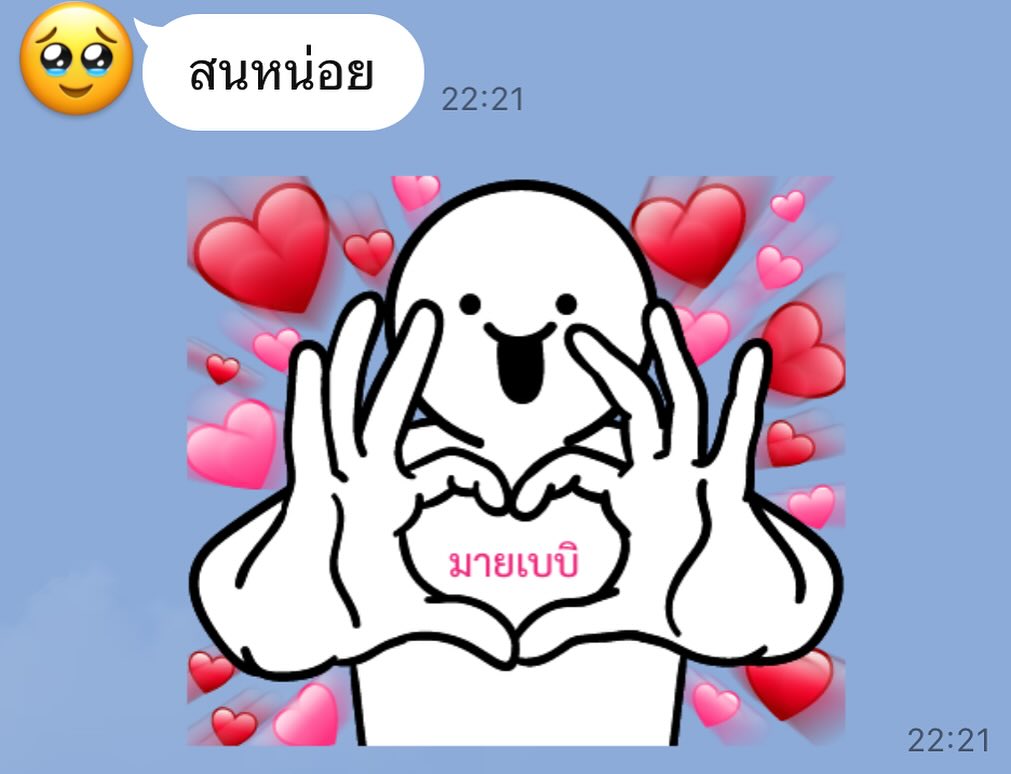 บอย - ปกรณ์ ฉัตรบริรักษ์