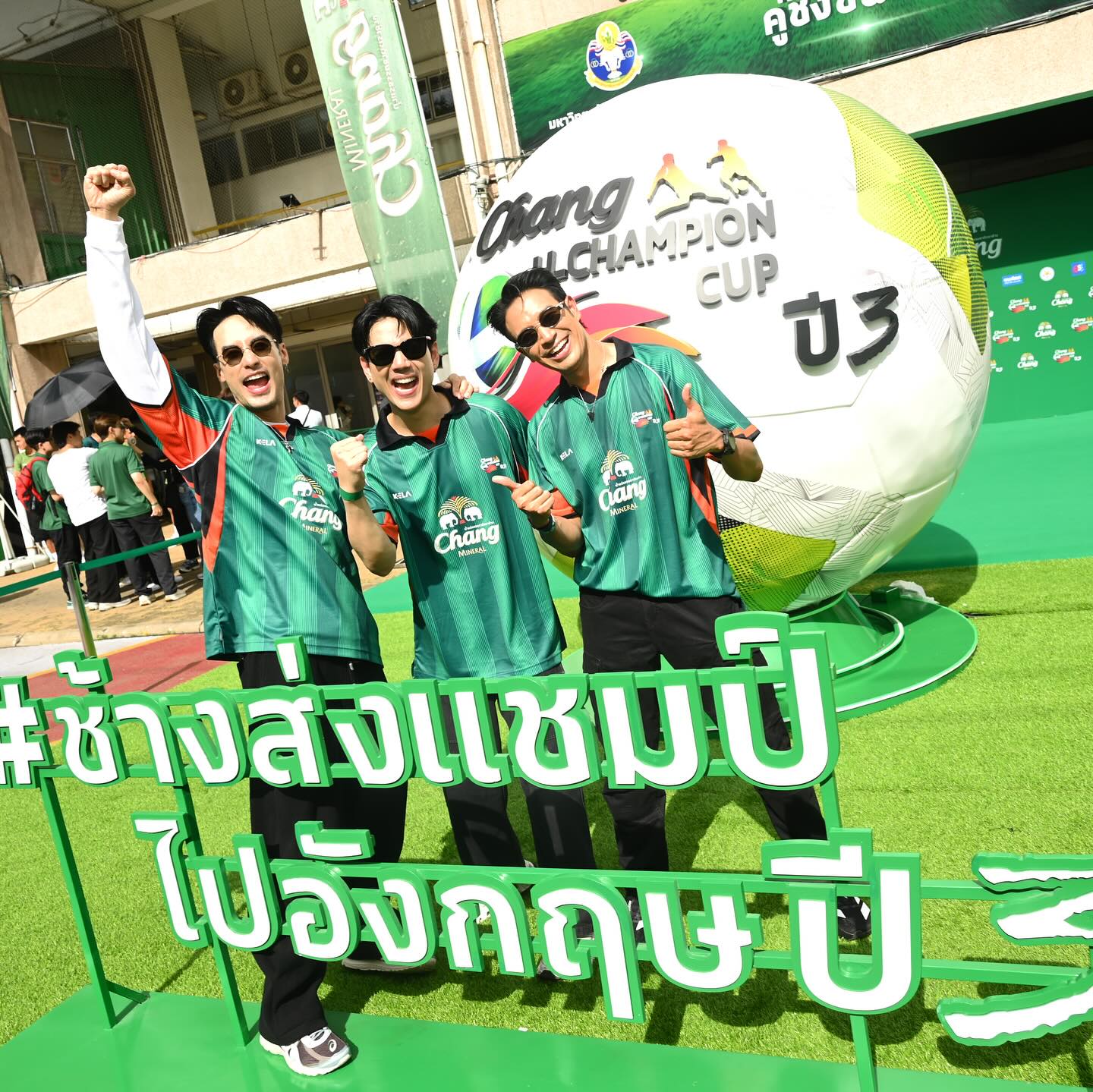 บอย - ปกรณ์ ฉัตรบริรักษ์