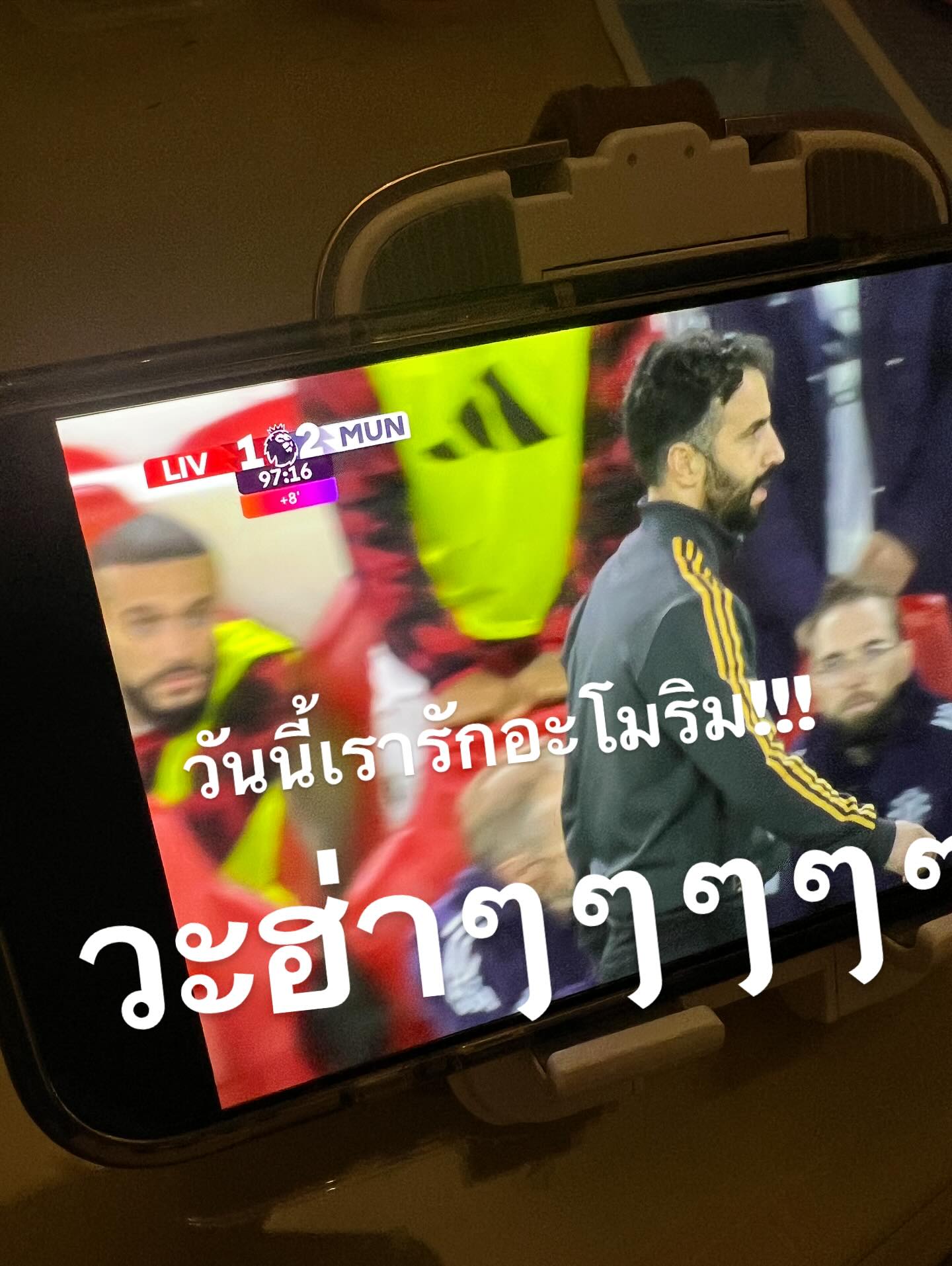 บอย - ปกรณ์ ฉัตรบริรักษ์
