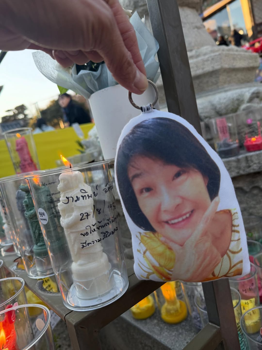 บอย - ปกรณ์ ฉัตรบริรักษ์