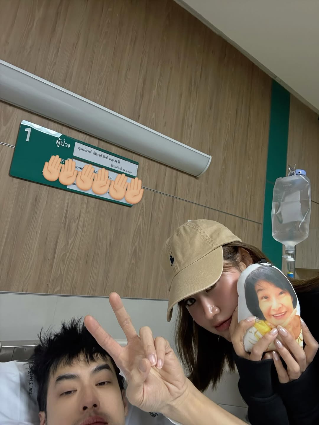 บอย - ปกรณ์ ฉัตรบริรักษ์