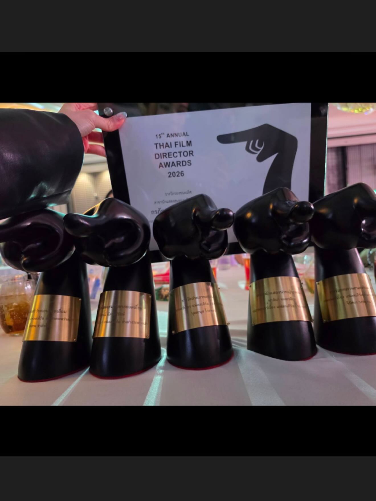 บอย - ปกรณ์ ฉัตรบริรักษ์