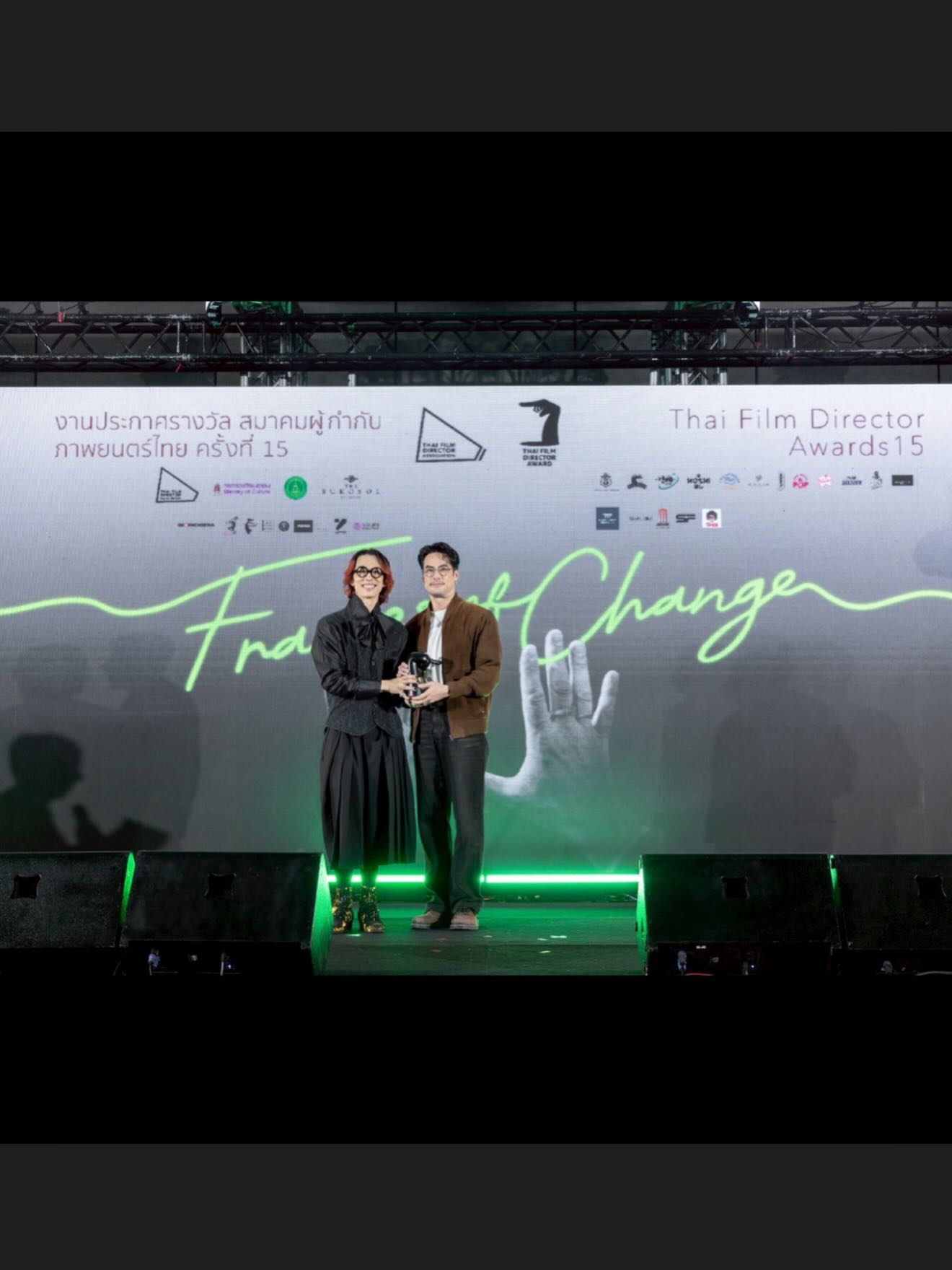 บอย - ปกรณ์ ฉัตรบริรักษ์