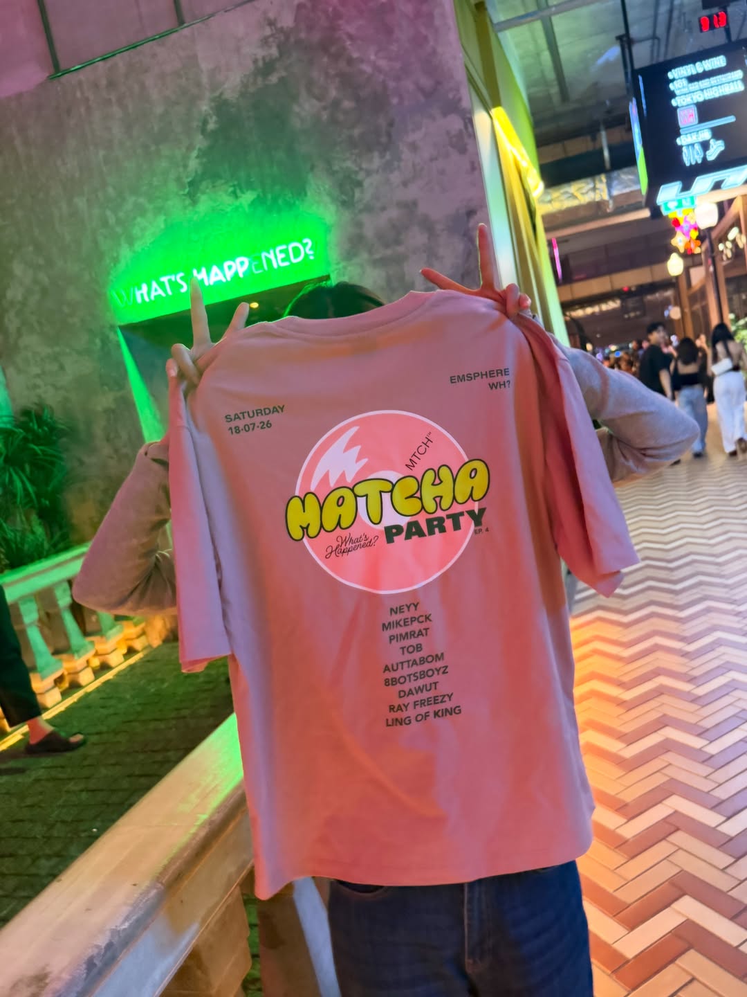 บอย - ปกรณ์ ฉัตรบริรักษ์
