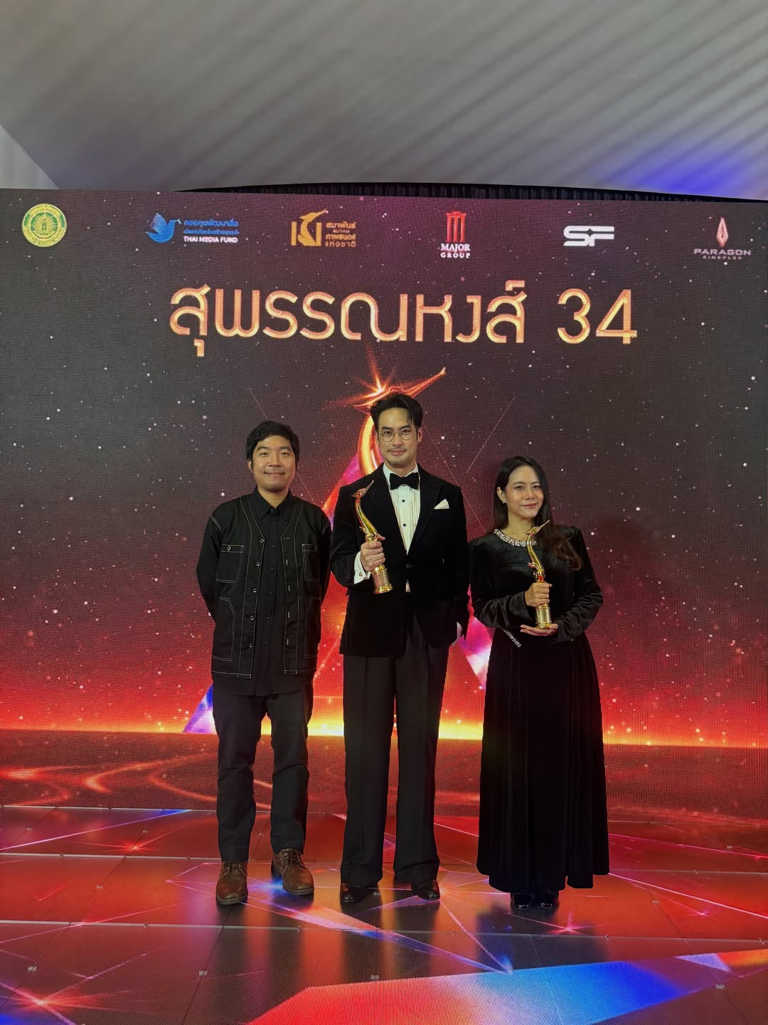 บอย - ปกรณ์ ฉัตรบริรักษ์