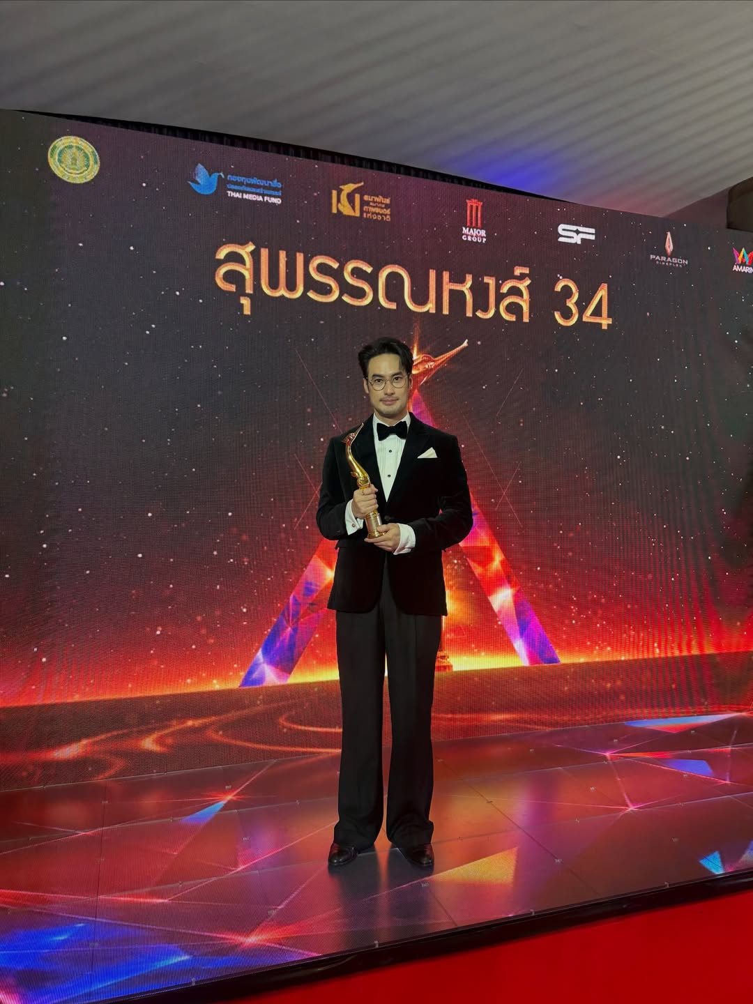 บอย - ปกรณ์ ฉัตรบริรักษ์