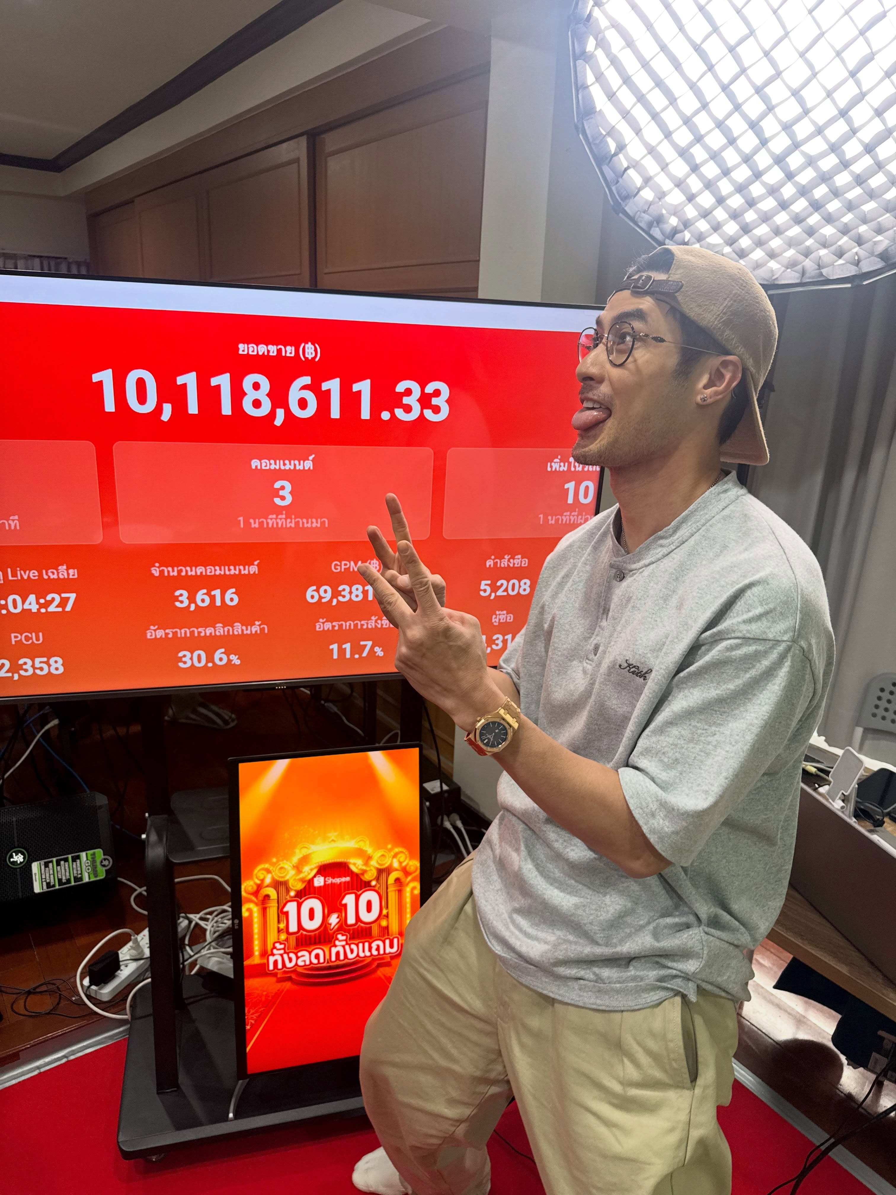 บอย - ปกรณ์ ฉัตรบริรักษ์