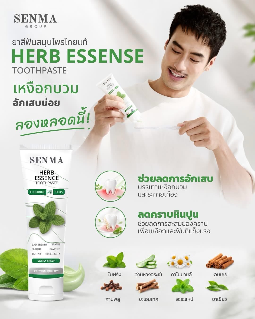 บอย - ปกรณ์ ฉัตรบริรักษ์