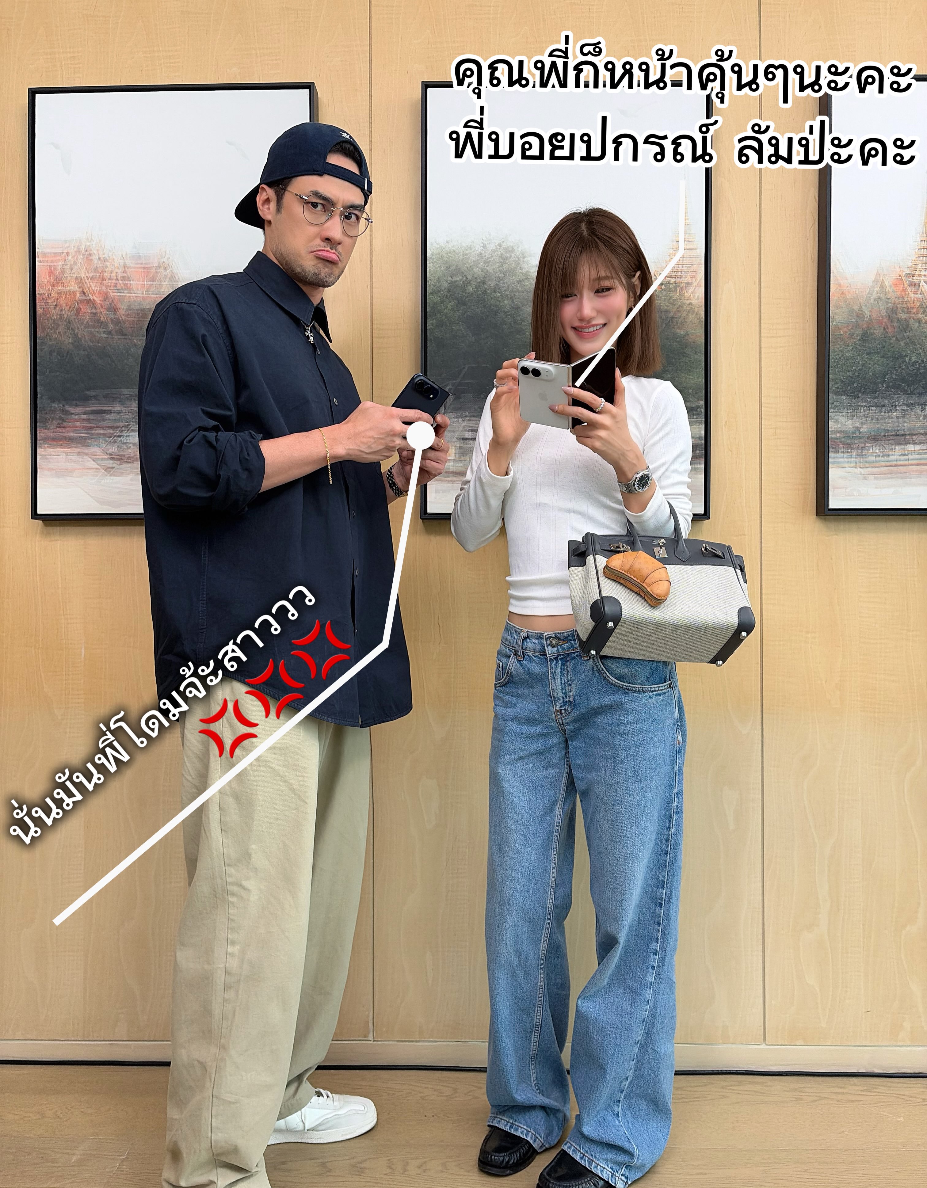 บอย - ปกรณ์ ฉัตรบริรักษ์