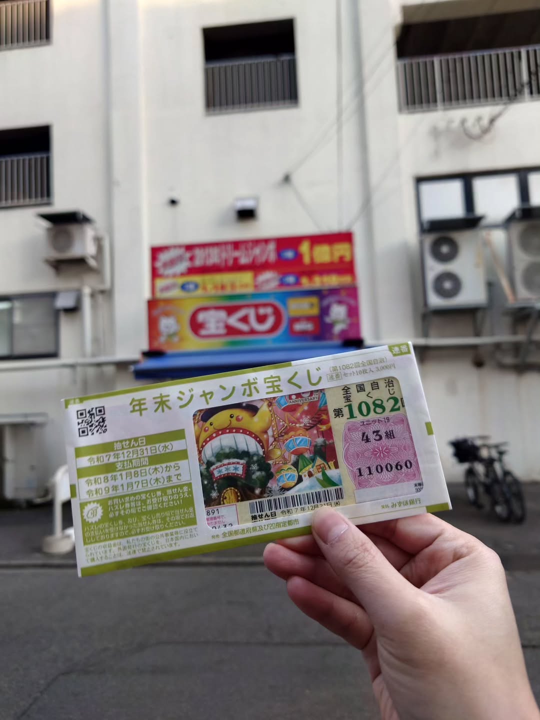 กันต์ ชุณหวัตร