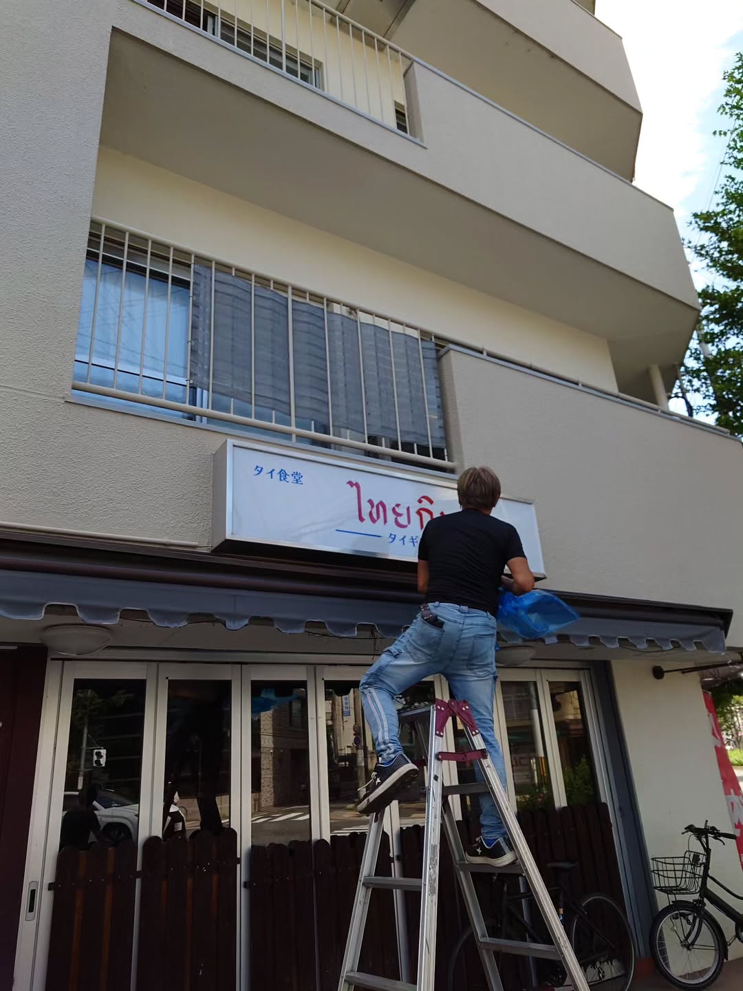 กันต์ ชุณหวัตร