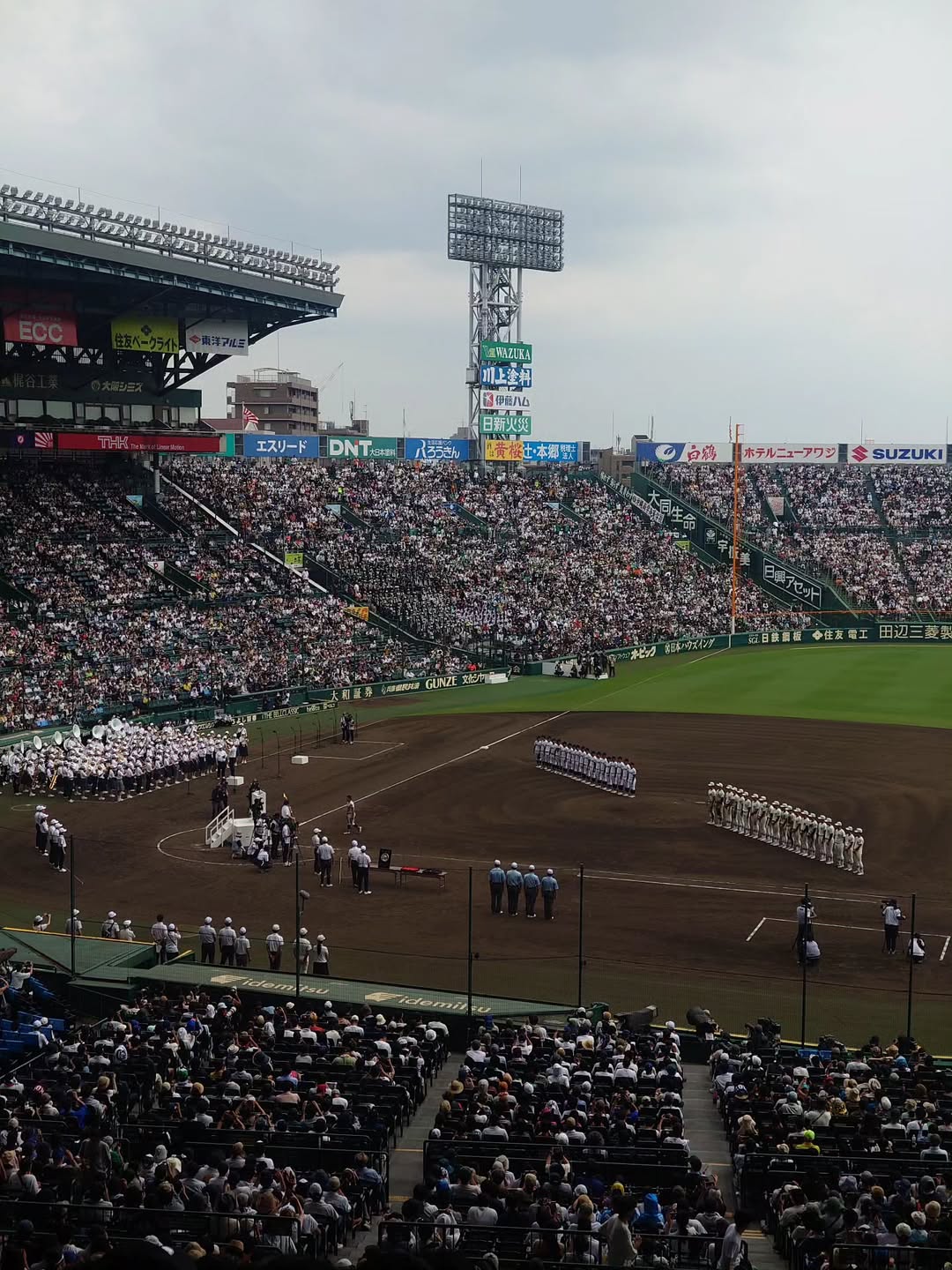 กันต์ ชุณหวัตร