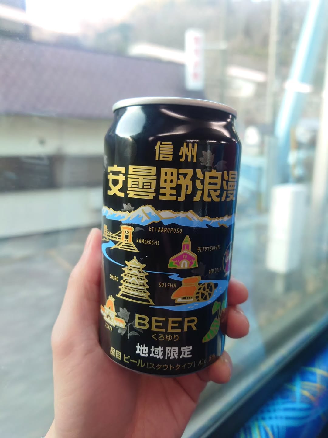 กันต์ ชุณหวัตร