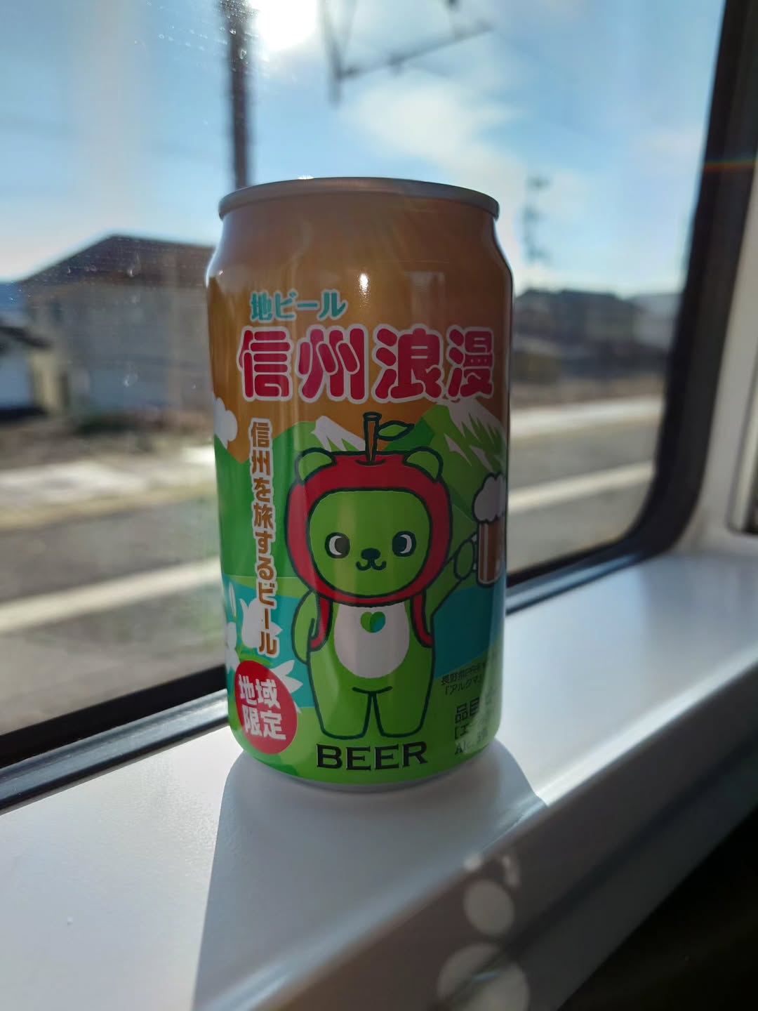 กันต์ ชุณหวัตร