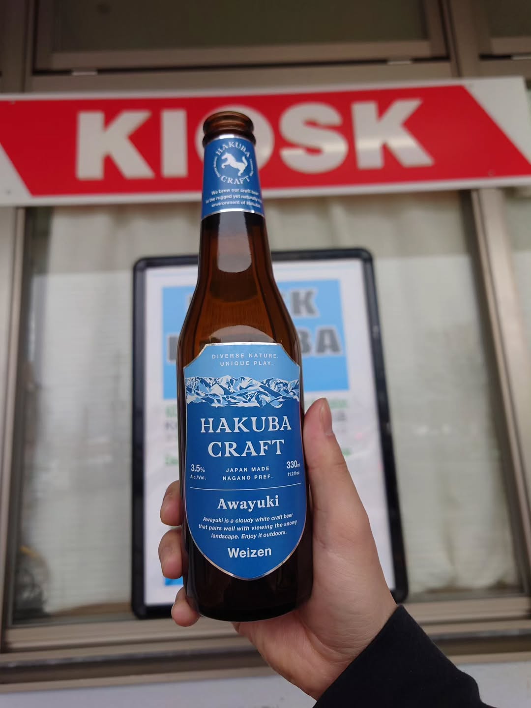 กันต์ ชุณหวัตร