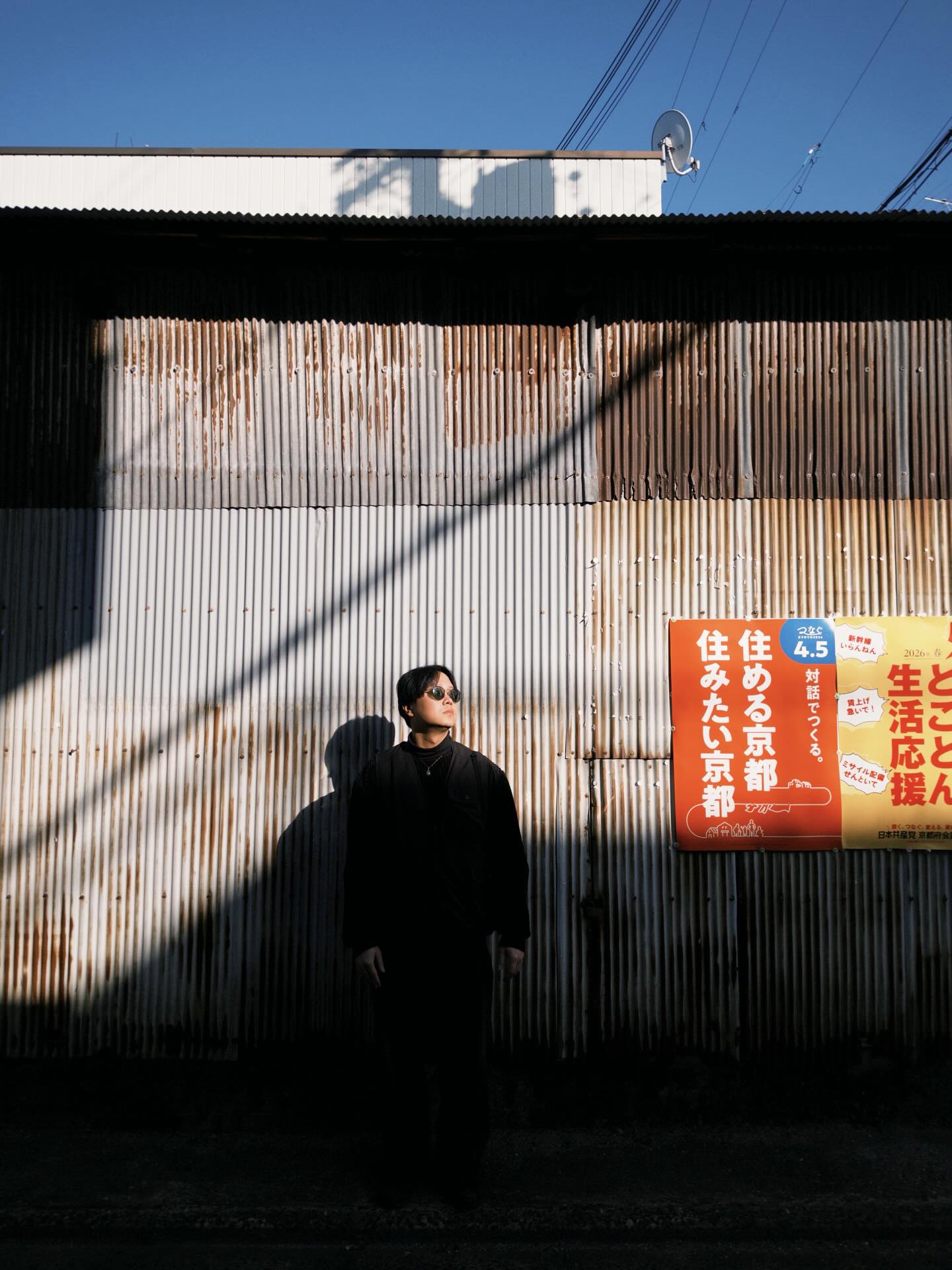 กันต์ ชุณหวัตร