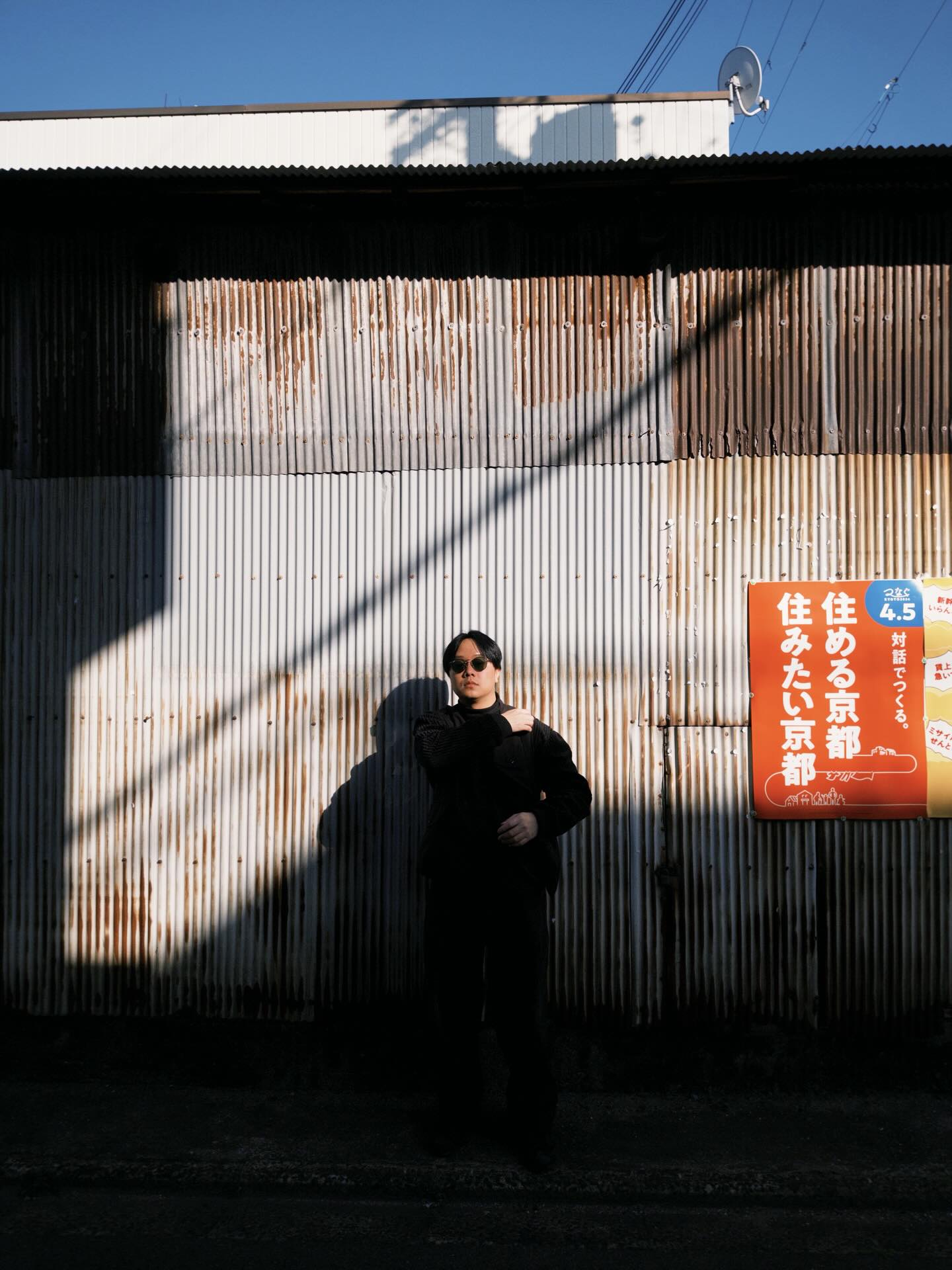 กันต์ ชุณหวัตร