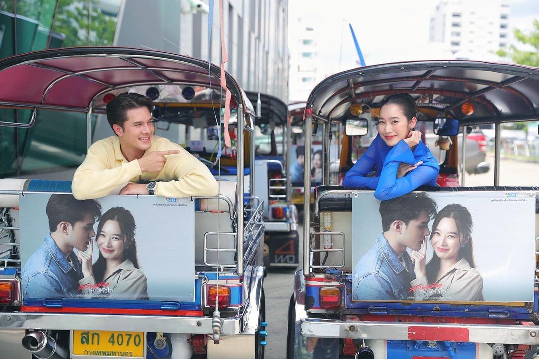 ฐิสา - วริฏฐิสา ลิ้มธรรมมหิศร
