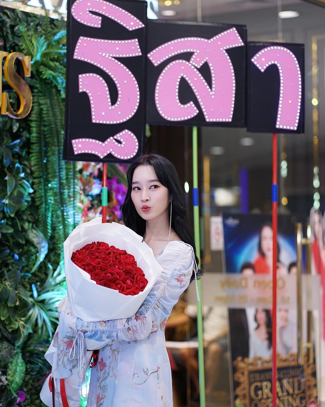 ฐิสา - วริฏฐิสา ลิ้มธรรมมหิศร
