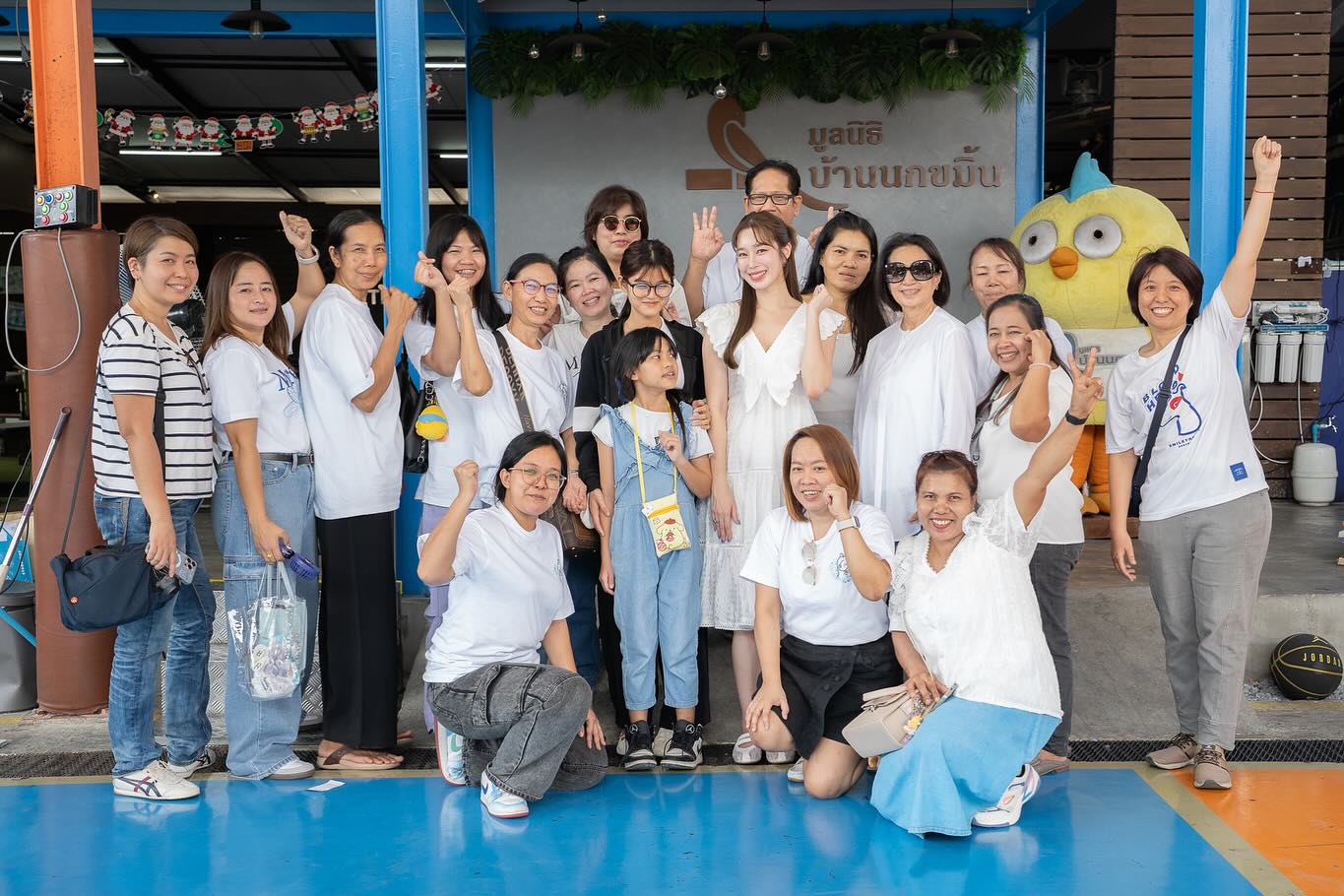 ฐิสา - วริฏฐิสา ลิ้มธรรมมหิศร