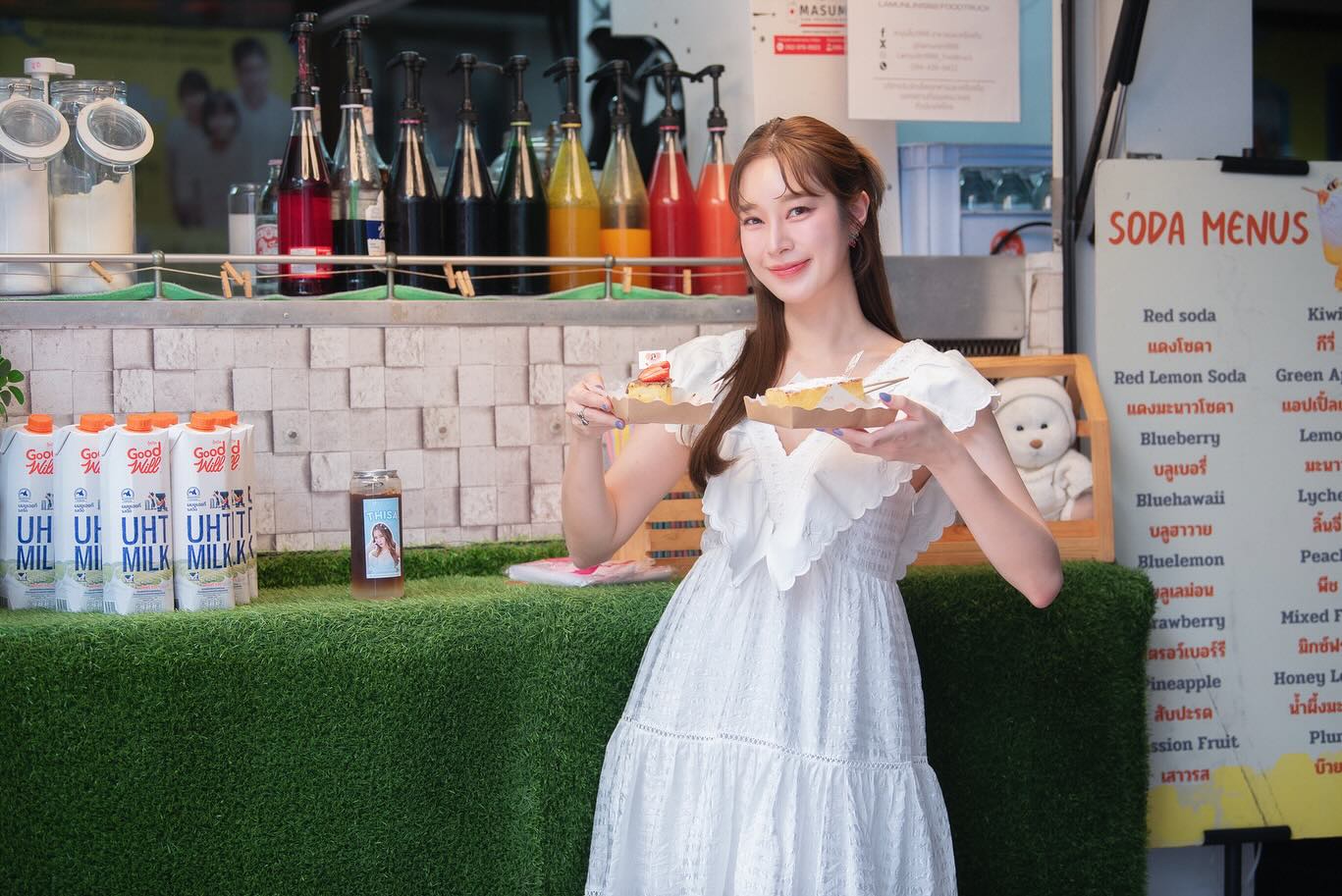 ฐิสา - วริฏฐิสา ลิ้มธรรมมหิศร