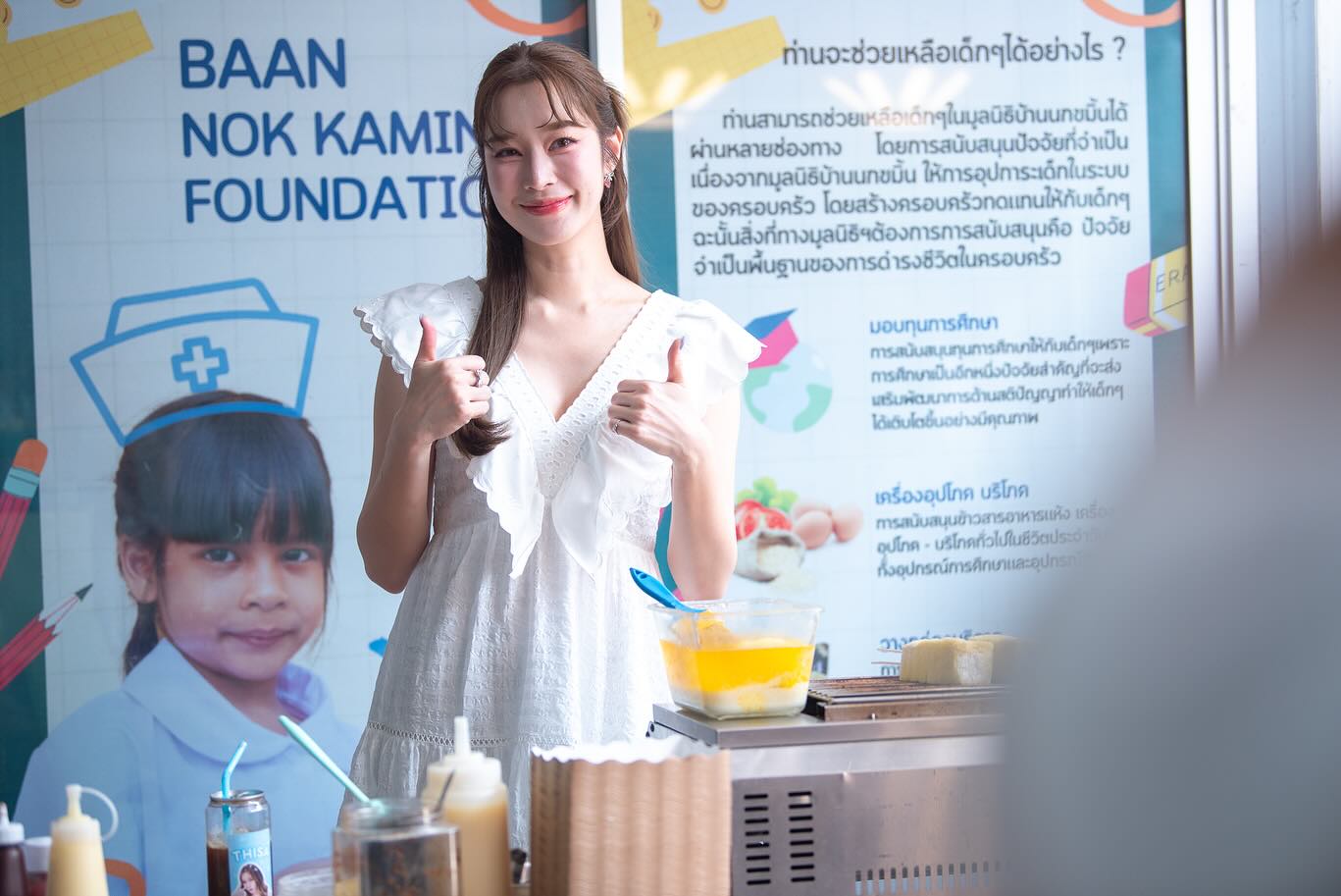 ฐิสา - วริฏฐิสา ลิ้มธรรมมหิศร