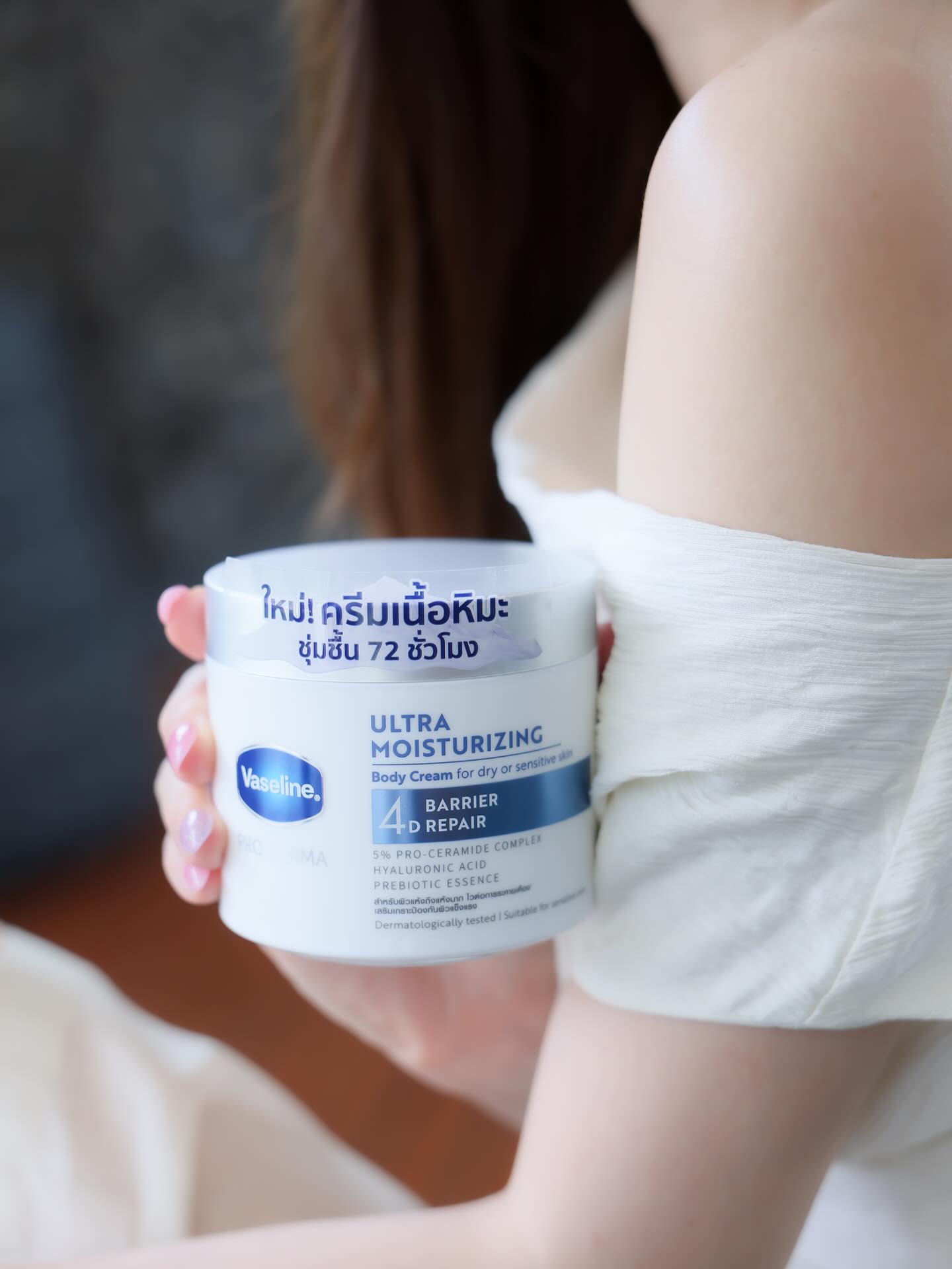 ฐิสา - วริฏฐิสา ลิ้มธรรมมหิศร