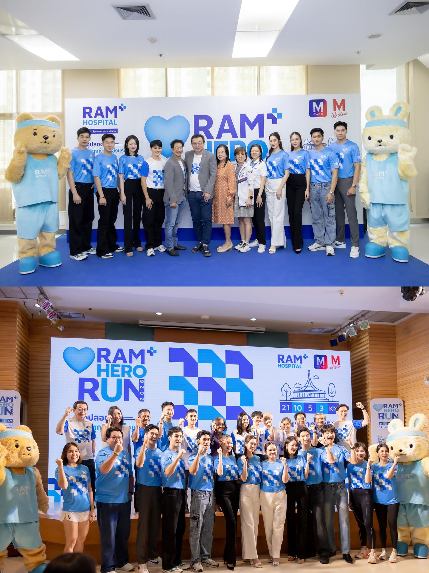 ฐิสา - วริฏฐิสา ลิ้มธรรมมหิศร