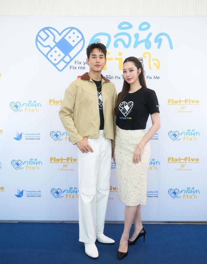 ฐิสา - วริฏฐิสา ลิ้มธรรมมหิศร