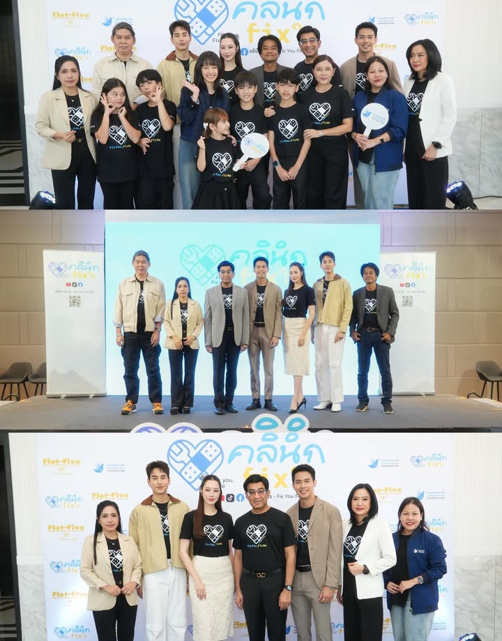 ฐิสา - วริฏฐิสา ลิ้มธรรมมหิศร