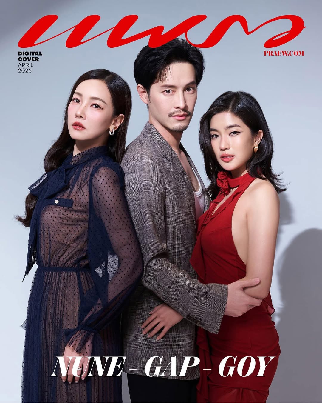 แก๊ป - ธนเวทย์ สิริวัฒน์ธนกุล