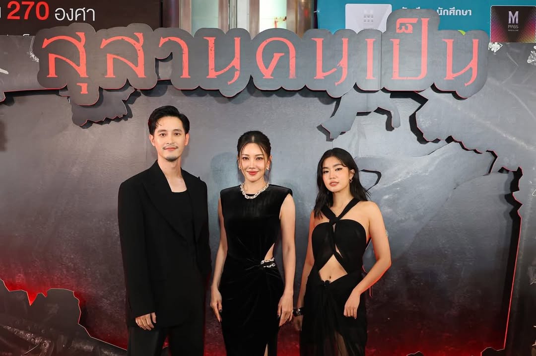 แก๊ป - ธนเวทย์ สิริวัฒน์ธนกุล
