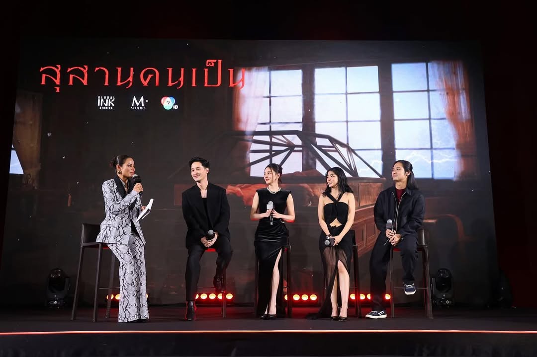 แก๊ป - ธนเวทย์ สิริวัฒน์ธนกุล