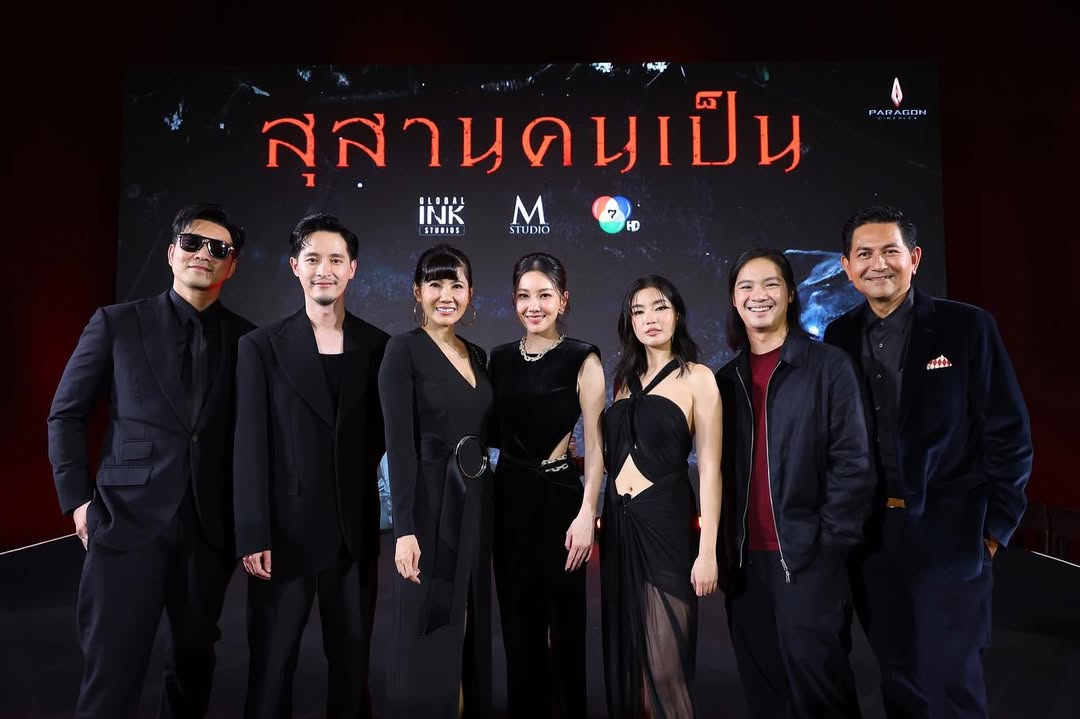 แก๊ป - ธนเวทย์ สิริวัฒน์ธนกุล