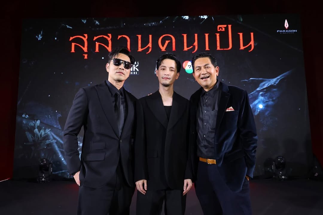 แก๊ป - ธนเวทย์ สิริวัฒน์ธนกุล