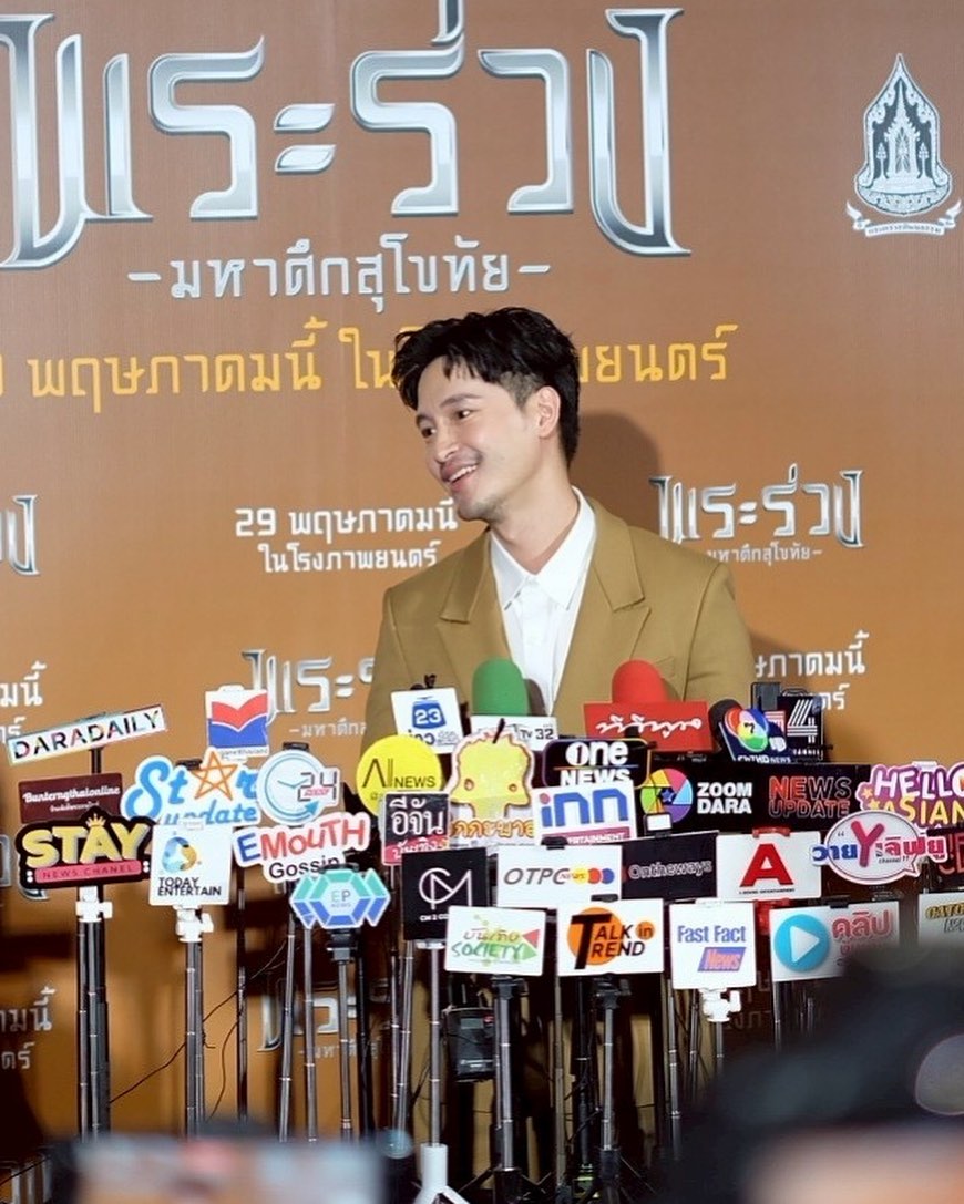 แก๊ป - ธนเวทย์ สิริวัฒน์ธนกุล
