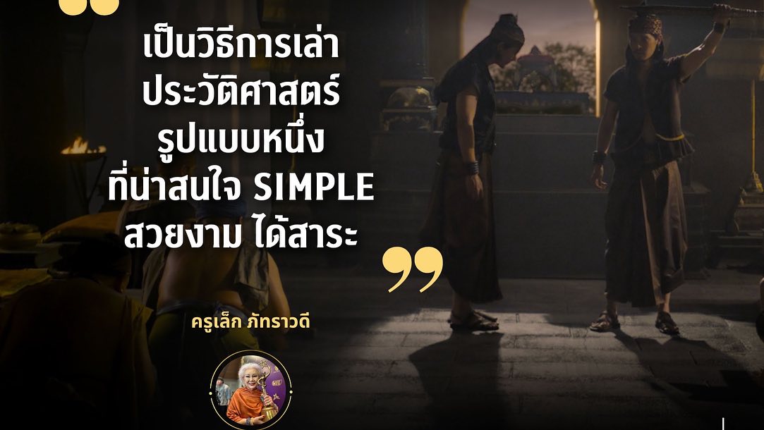แก๊ป - ธนเวทย์ สิริวัฒน์ธนกุล