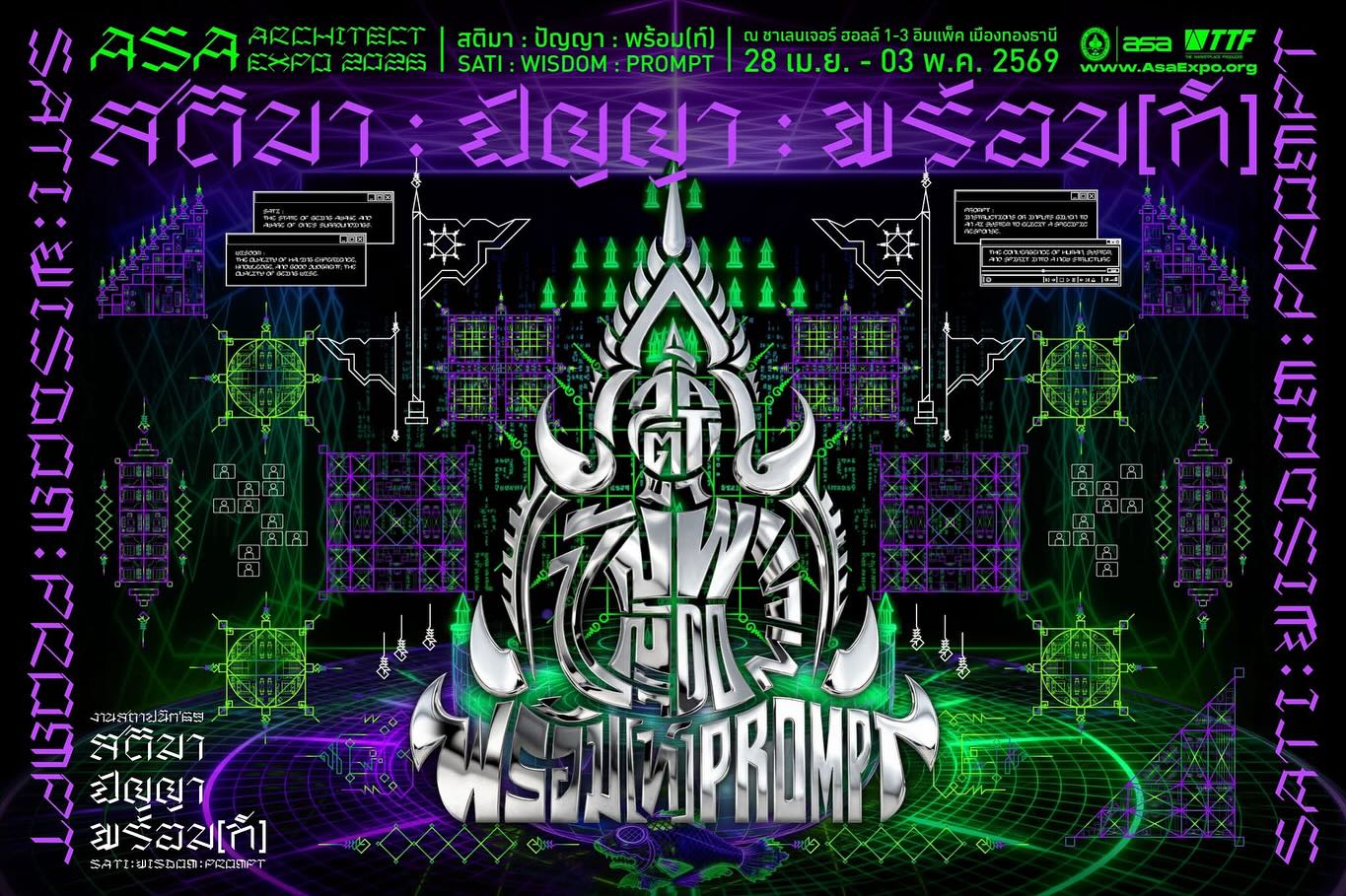 แก๊ป - ธนเวทย์ สิริวัฒน์ธนกุล