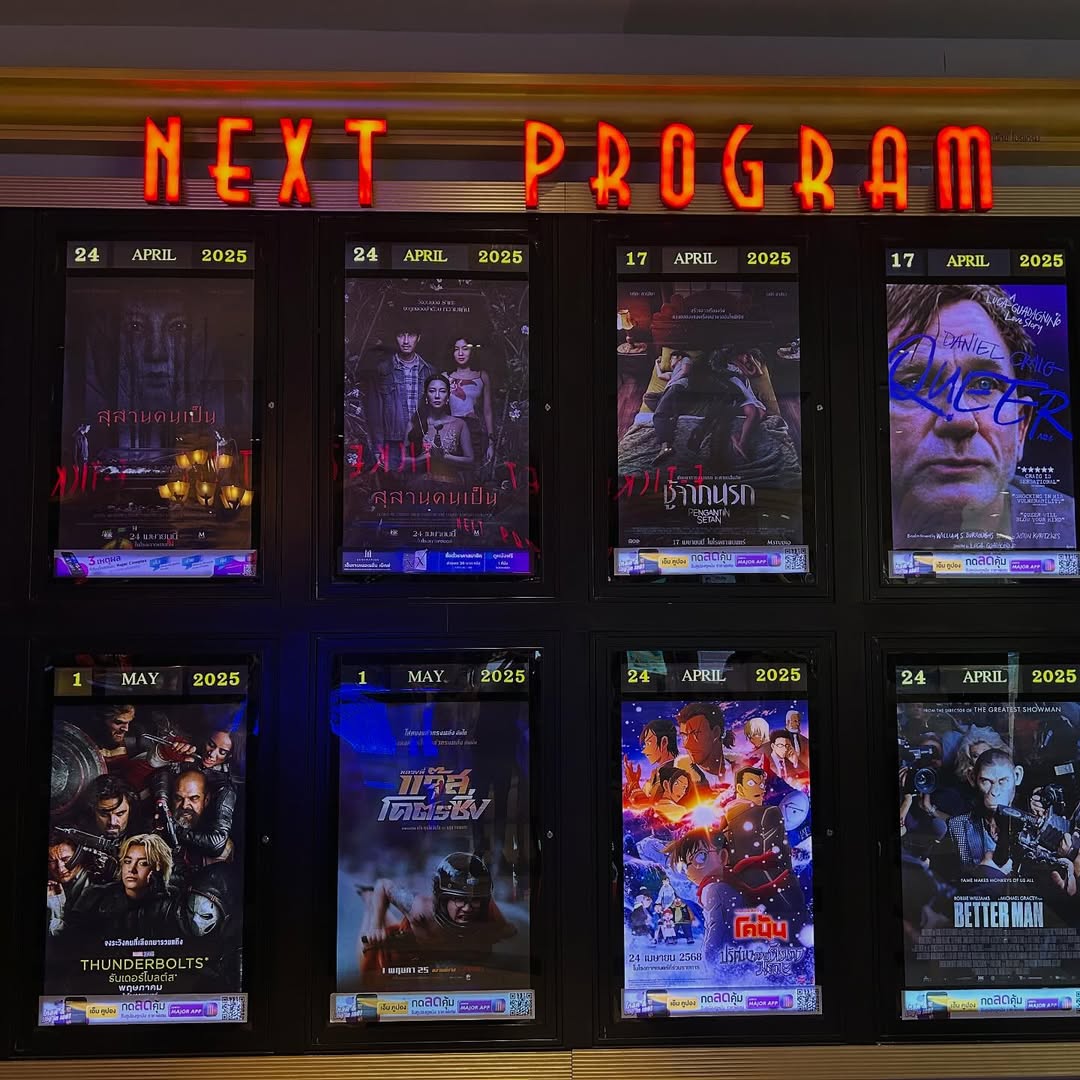 แก๊ป - ธนเวทย์ สิริวัฒน์ธนกุล