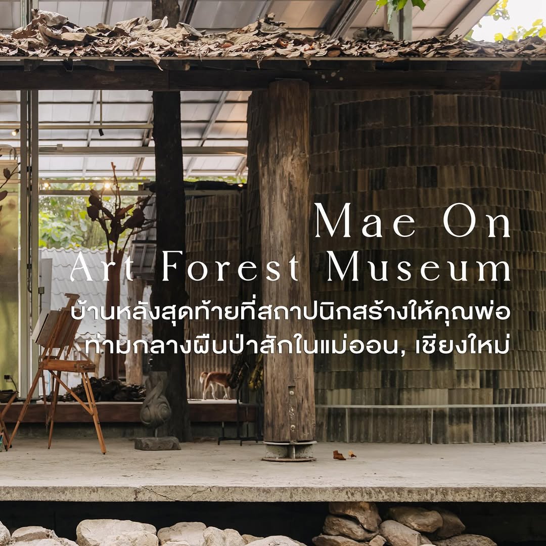 แก๊ป - ธนเวทย์ สิริวัฒน์ธนกุล