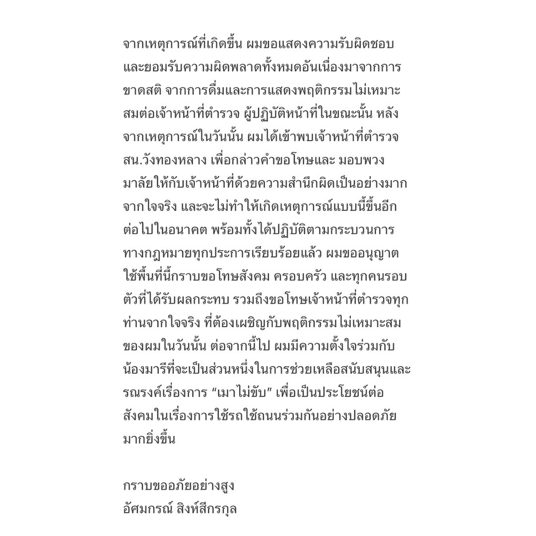 มารี เบรินเนอร์