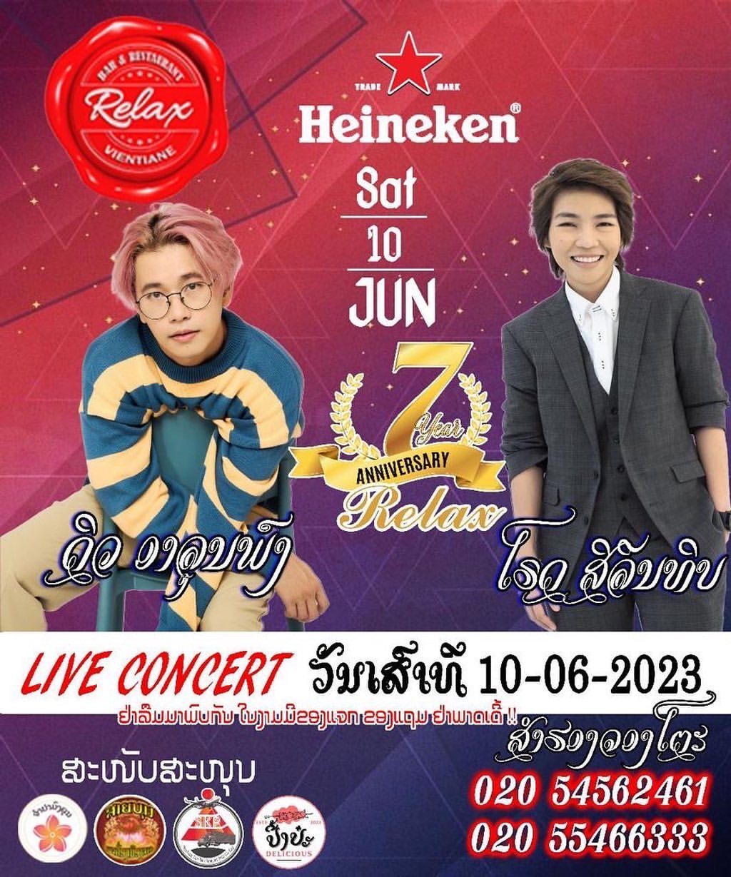 ดิว - อรุณพงศ์ ชัยวินิตย์