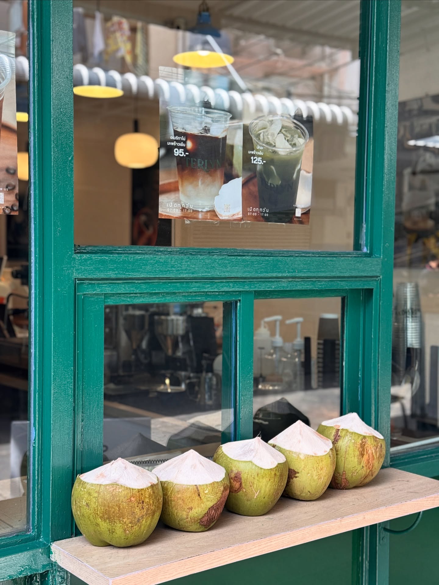 แคน - นายิกา ศรีเนียน