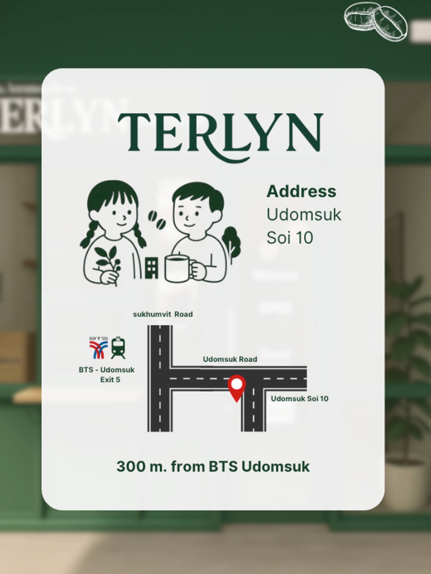 แคน - นายิกา ศรีเนียน