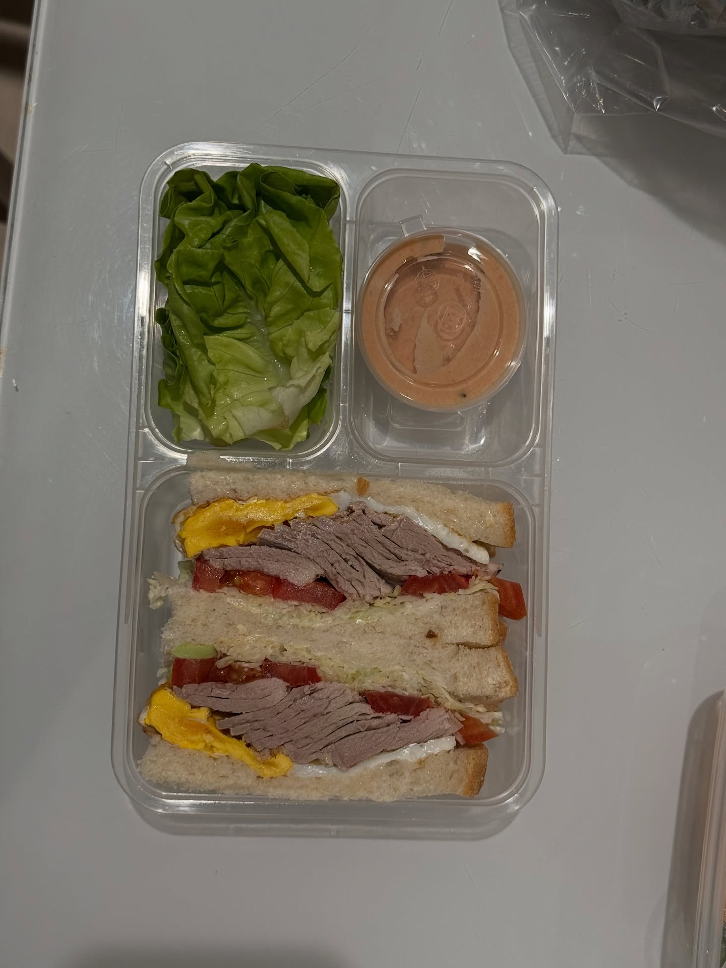 มิ้ลค์ - พรรษา วอสเบียน