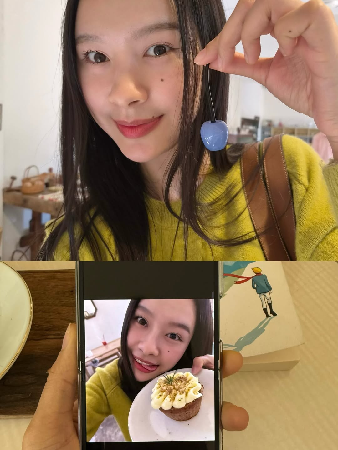 มิ้ลค์ - พรรษา วอสเบียน