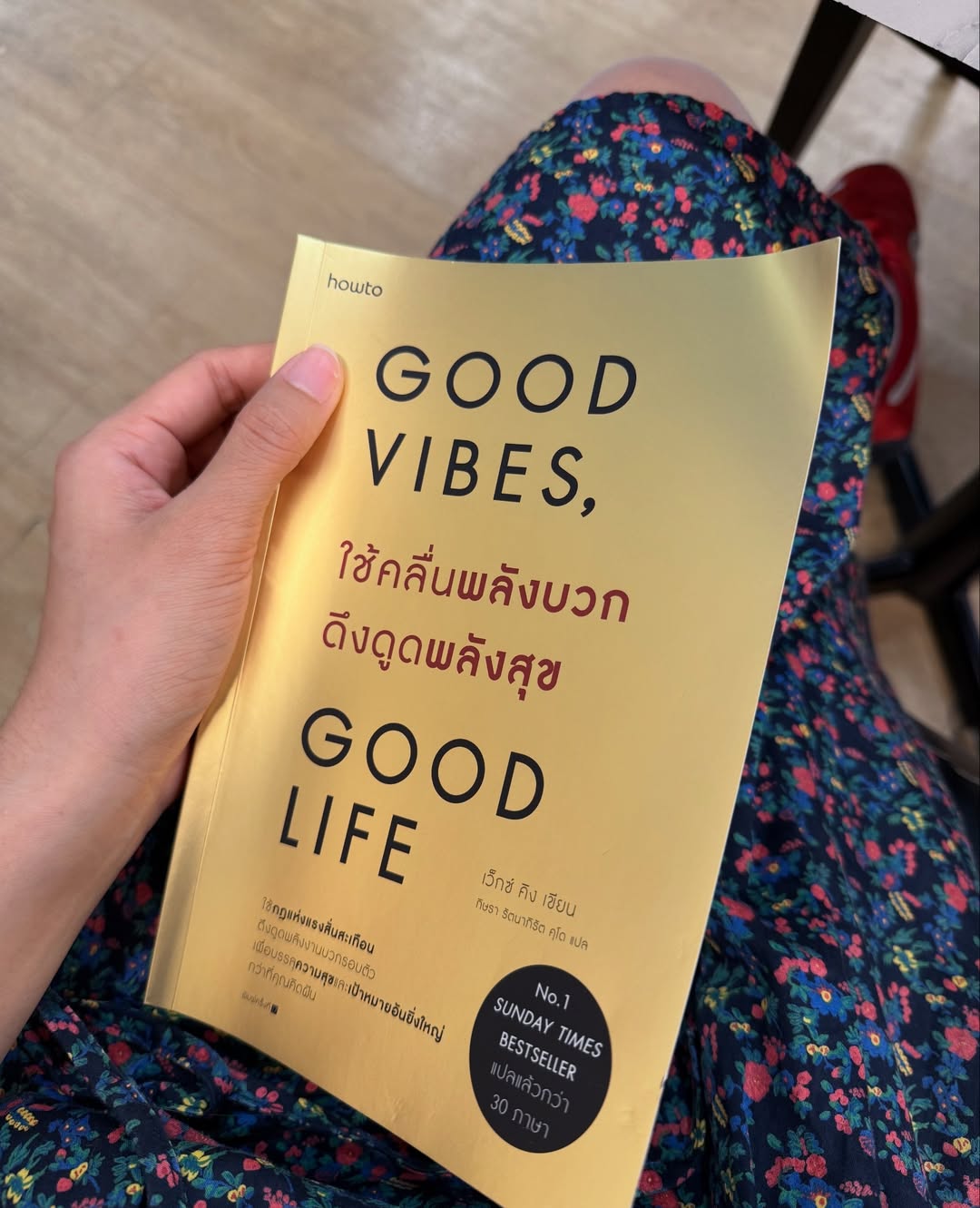 มิ้ลค์ - พรรษา วอสเบียน