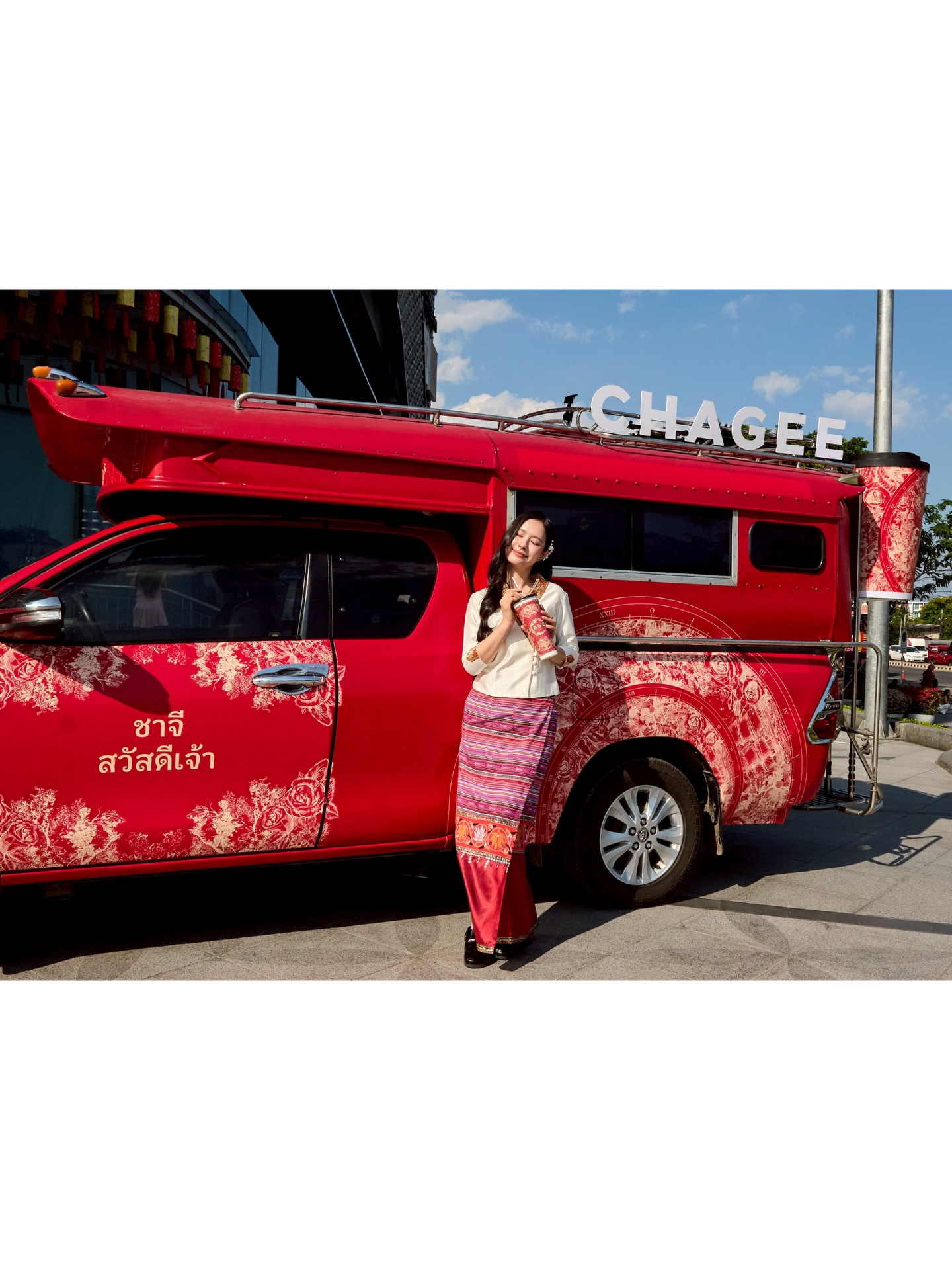 มิ้ลค์ - พรรษา วอสเบียน